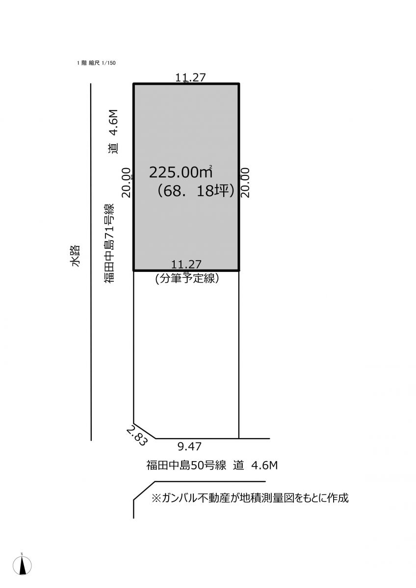 福田中島