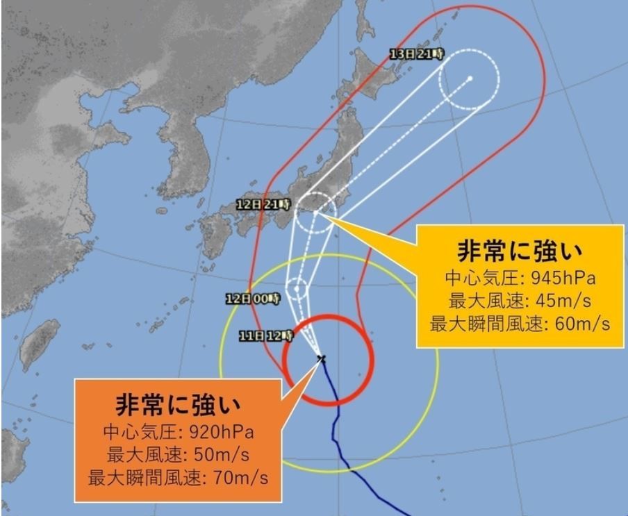 スパー台風19号　