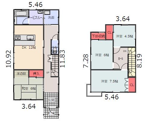 福田中古 間取り図