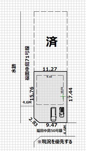 磐田市福田中島