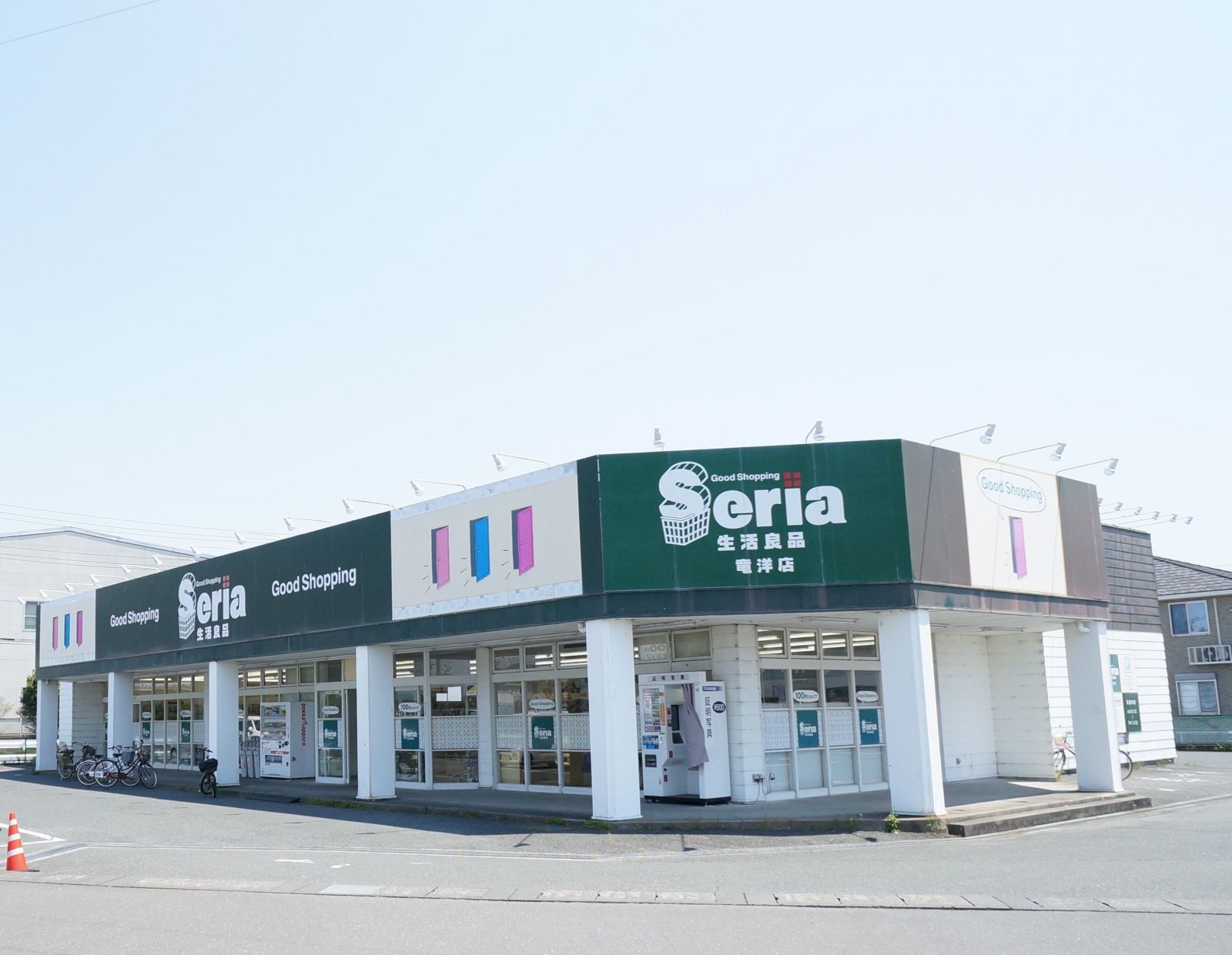 セリア竜洋店