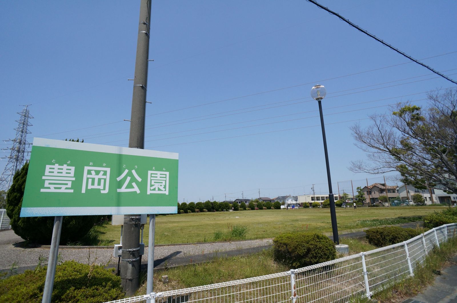 豊岡公園