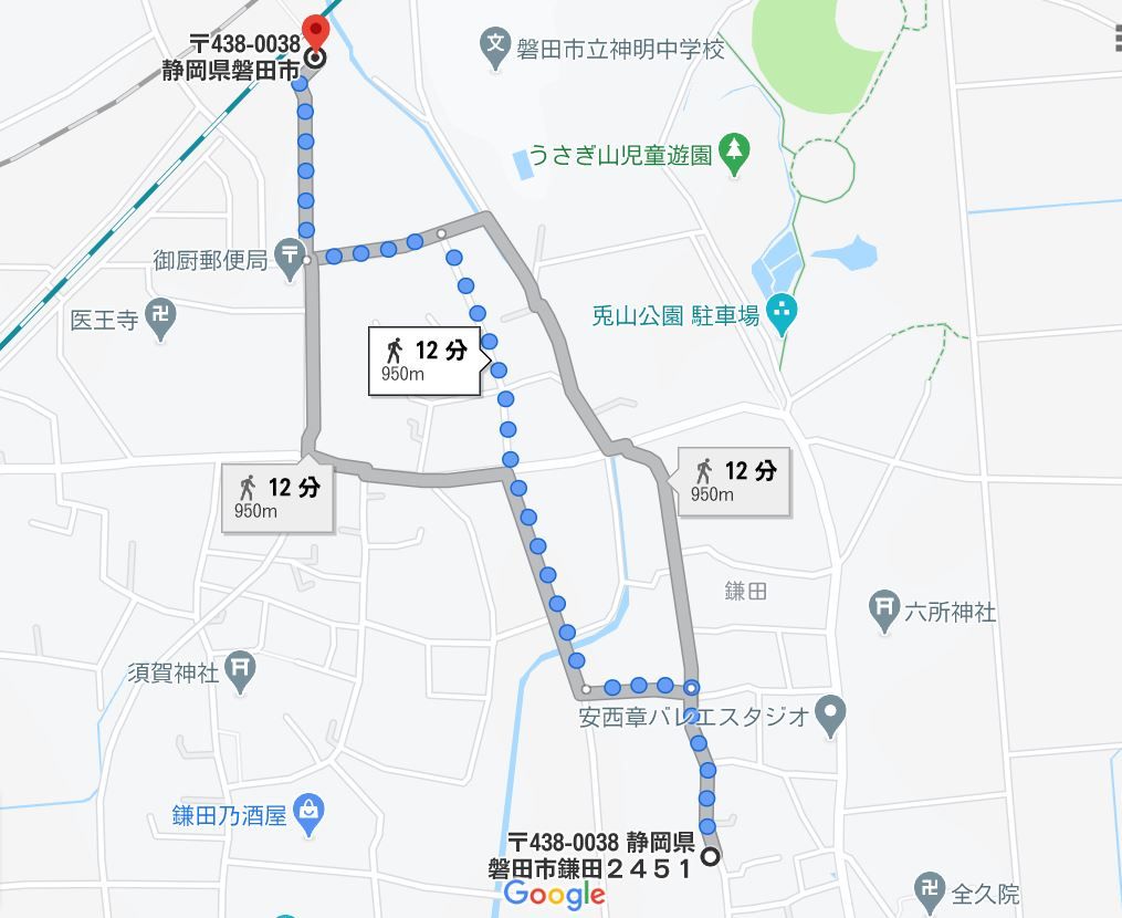 徒歩