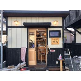 磐田市福田のおもしろ町情報　　自家焙煎コーヒー豆販売「鈴家」さん2