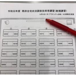 中古住宅選択の夜明けに        磐田市福田の土地売買専門店ガンバル不動産